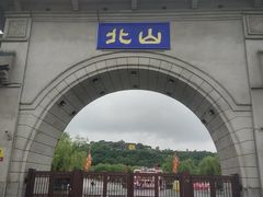 -北山公园