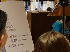 -诚品(信义店)