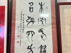 -朱秀英梆梆肉葫芦头(琉璃街店)