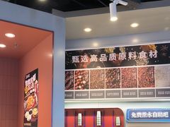 -鱼酷活鱼烤鱼(沈阳大悦城店)