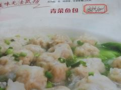 菜单-新合益乡村农庄