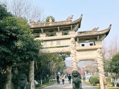 -峙山公园
