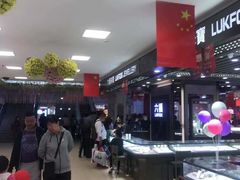 -沈阳大商千盛购物中心有限公司(长江街店)