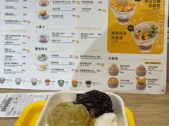 -满记甜品(龙湖长楹天街二店)