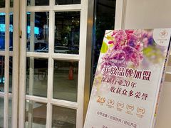 -花舍·新派粤菜·西餐·下午茶(亚运村·鸟巢店)