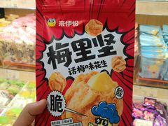 -来伊份(星湖街店)