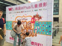 iphone_upload_pic-WPlus明星肖像亲子全家福摄影