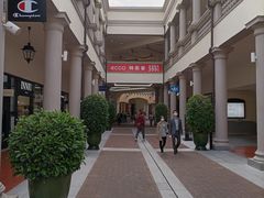 -佛罗伦萨小镇广佛名品奥特莱斯(疏港路店)