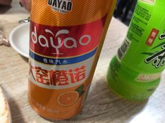 -金鹏鱼肉馆