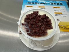-满记甜品(苏州中心店)