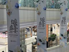 -远大购物中心(南岗店)
