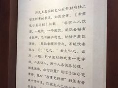 -开封府