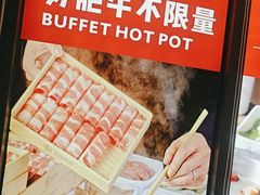 -名扬煮艺肥牛自助火锅(同和店)