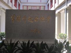 -南昌八一起义纪念馆