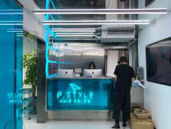 前台-P.STYLE 派斯造型