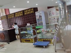 -灵鑫阁中医门诊部有限公司