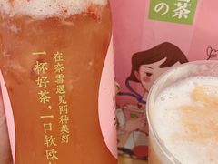 -奈雪的茶(市百一店)