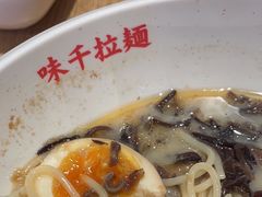 -味千拉面(惠州文昌一路分店)