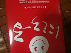 -西村叔叔的店(黄岛青医附院店)