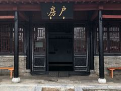 -南阳府衙