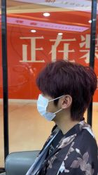 -藤野造型烫染接发