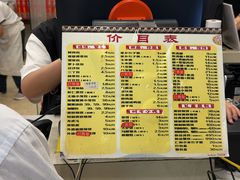 -仁和楼(府前街店)