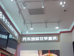 -见味花甲(福田coco park店)