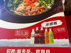 -一品飘香米线(金地美食城店)