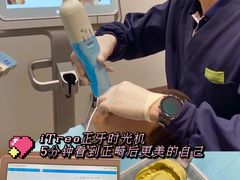 -常州现代口腔门诊部