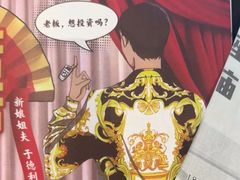 -谜·沉浸侦探剧本杀推理馆(静安店)
