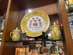 -砂锅居(西四店)