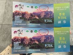 -嵖岈山风景区