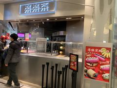 -LELECHA乐乐茶(美罗城店)