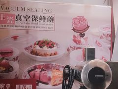 -丰茂烤串(金源店)