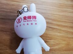 -兔师傅(秦岭路二店)