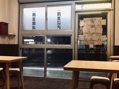 大堂-藤原肠粉店