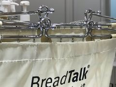 -BreadTalk面包新语·烘焙蛋糕(海岸城店)