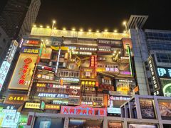 -黄兴南路步行商业街