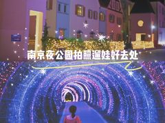 -大塘金香草谷