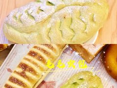 -麦盛田烘焙