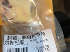 -MEAT MATE 鲜食肉铺(凤凰汇·里巷店)
