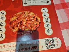 -李双猪·小龙虾·烧烤·羊肉煲(乐山店)