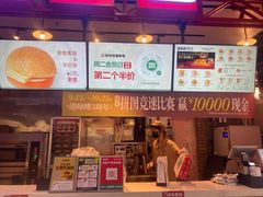 -港师傅·菠萝包(北京超极合生汇店)