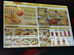 -酷公社·榴莲披萨(太原街店)