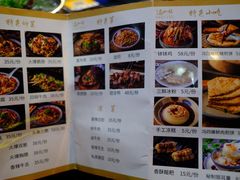 菜单-冯四孃跷脚牛肉·非物质文化遗产店