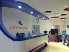 -乐游宝宝亲子游泳(徐汇中心)