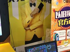 -爱回收(汇宝广场店)