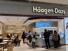 -哈根达斯(皇城恒隆广场店)