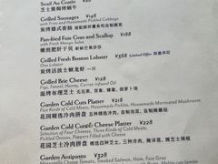 -夏朵花园(复兴西路店)