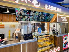 -马小毛老上海里脊肉(南翔印象城店)